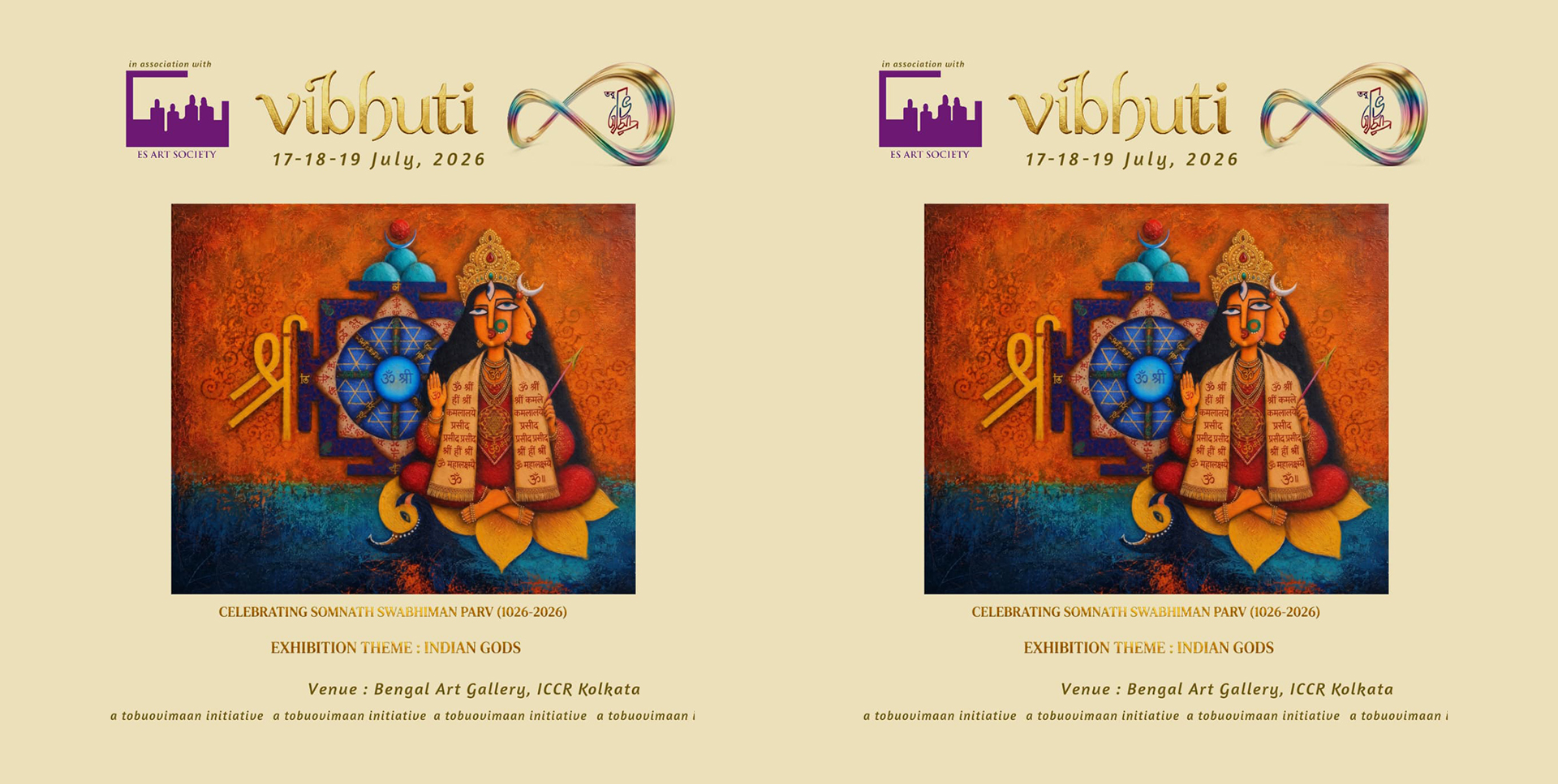Vibhuti